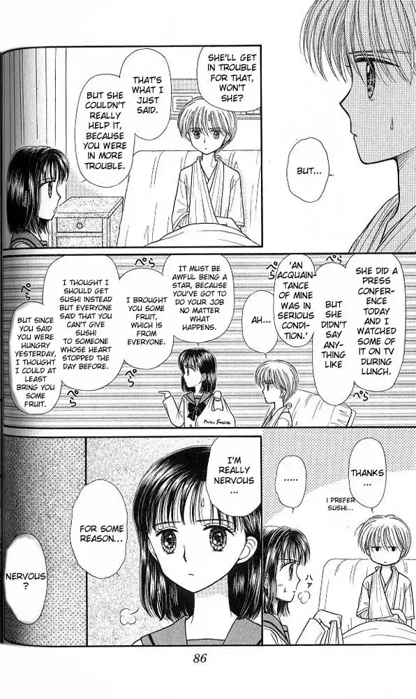 Kodomo no Omocha Chapter 40 11